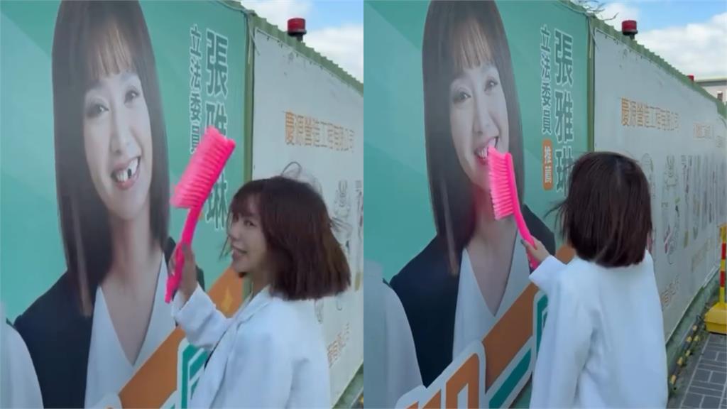 美女立委競選看板遭「抹黑」！她親赴現場「用大牙刷做1事」…萬網讚：EQ真高
