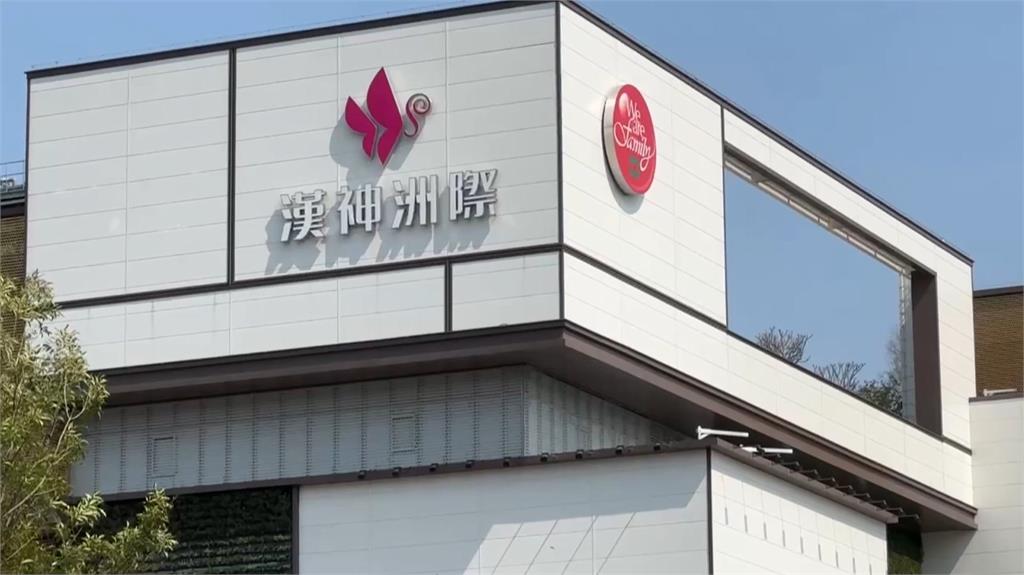 中台灣最大!台中漢神洲際百貨正式開幕 業者估湧入5萬人次