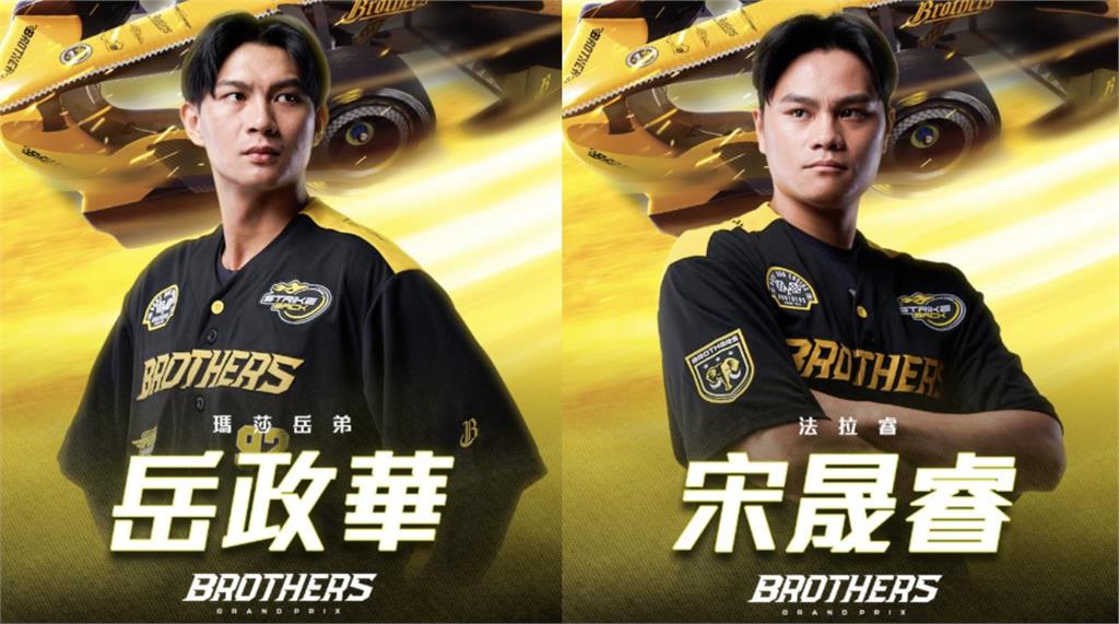 中職／一起來棒球場尬車？中信兄弟首推賽車主題「Let’s Race 洲際大獎賽」