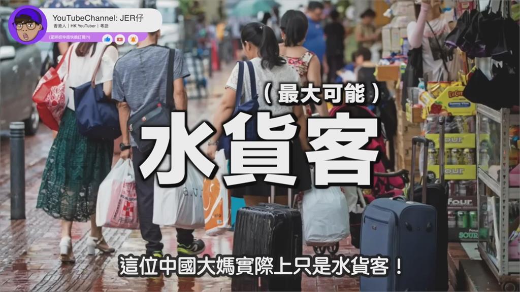太丟臉!大媽「帶違禁品遭攔」大鬧日本機場 日人怒批:中國人滾出去