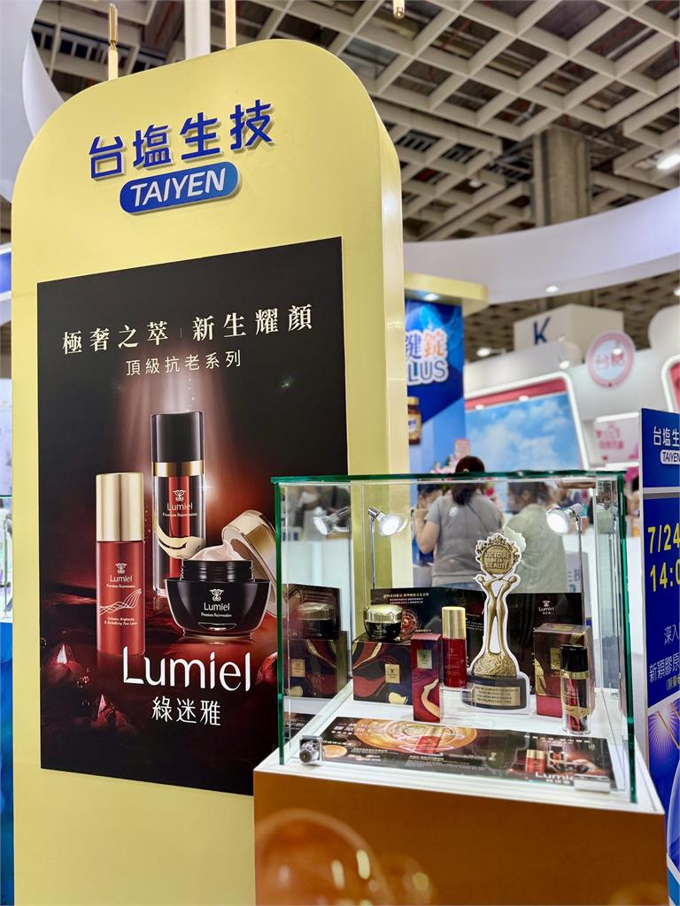 亞洲生技展 臺鹽膠原蛋白領航MIT品牌 展現國際級實力