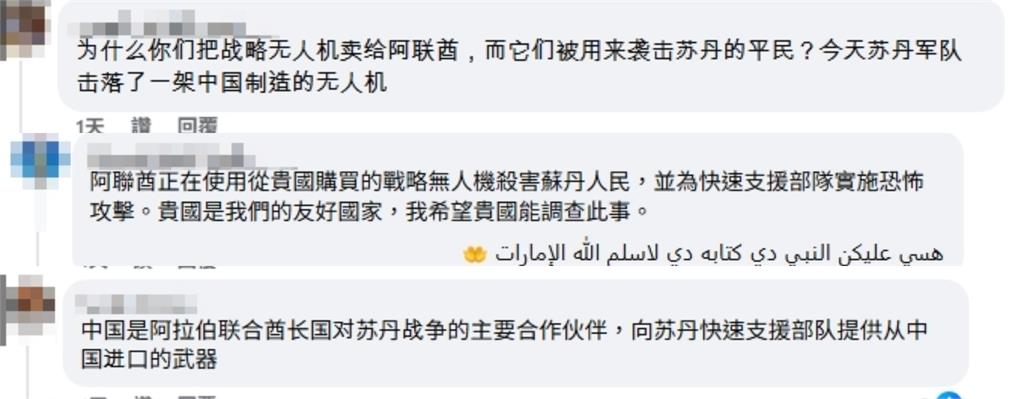 國防部粉專力挺台灣豬！慘遭「外籍大軍誤認中國」…小編急回：不是PRC