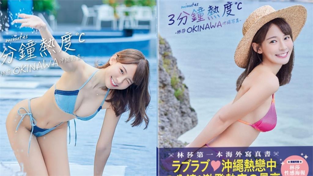 啦啦隊「蜜桃女神」韓國人氣飆高！林莎超兇「渾圓嫩白麻糬」恐退出螢光幕