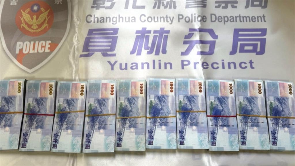這次不支援收銀!警喬裝超市店員 裝扮專業逮車手取款