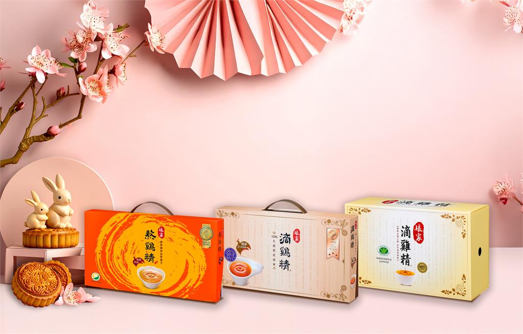 娘家熬雞精 × 小王子摺疊箱限量禮盒 中秋節質感登場!