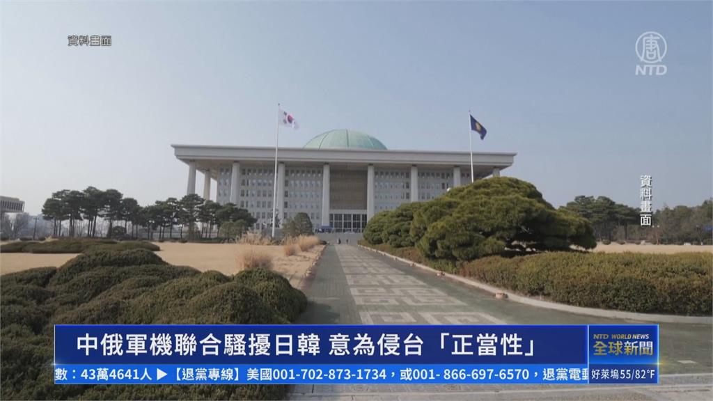 示威!中國聯手俄羅斯擴大侵擾東亞 報復日本台灣有事說