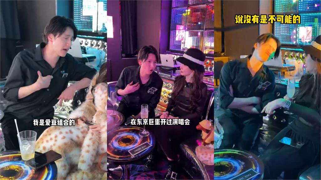 KAT-TUN