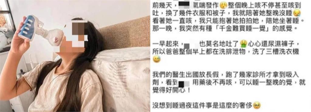 爆迎第8胎「7寶媽超扯」不只歧視資源班！揹嬰滑雪「喂吃器官」畫面流出