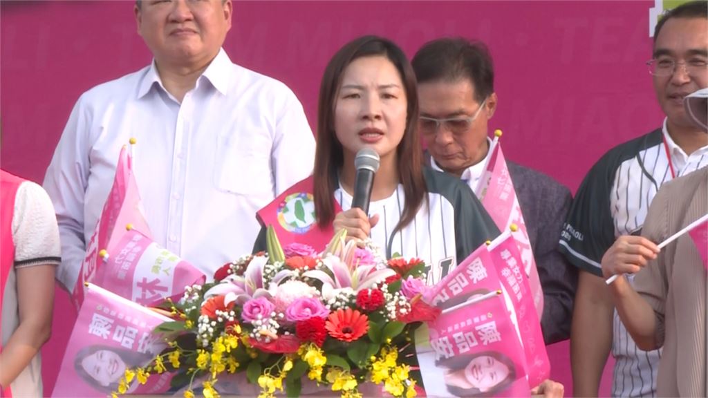 下架國民黨！苗栗艱困選區拚翻轉　蕭美琴南下拉抬陳品安、林月琴
