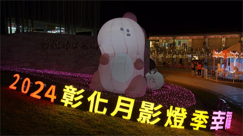 彰化2024月影燈季震撼登場 龍、大佛光雕秀為主題氣勢磅礡
