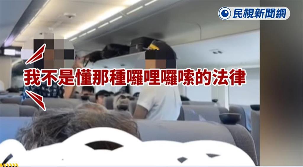 講話太大聲被制止!LV男嗆惱羞嗆正妹列車長「你最大、我念法律」下場慘了