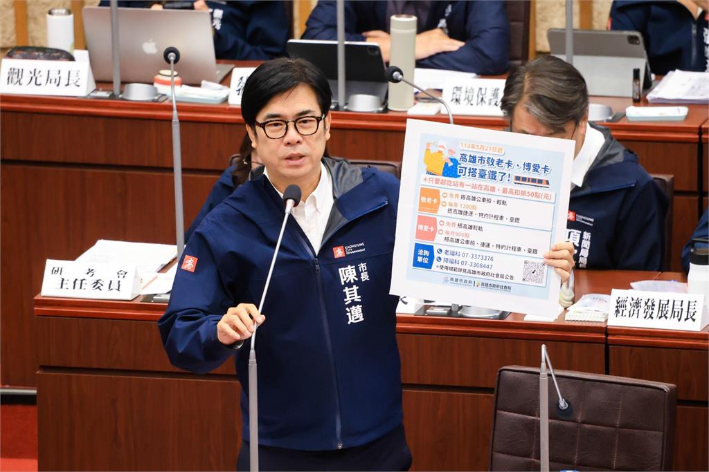 快新聞/高雄敬老、博愛卡5/21起可搭乘台鐵 陳其邁:單趟最高抵50元