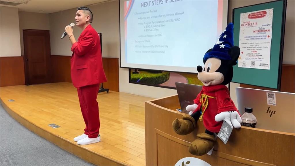 夢幻工作! 迪士尼來台徵才將釋"20實習有薪職缺"