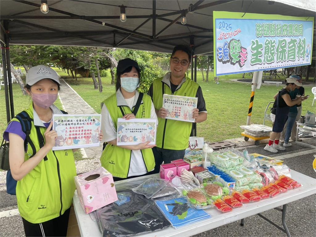 2025馬公市公所漁樂季市集結合夏日童樂趴 兩晚熱鬧登場