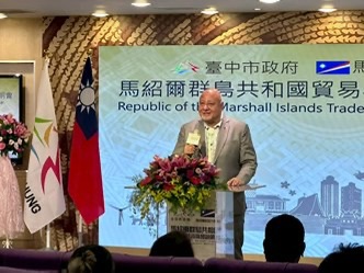 台中購物節展現國際城市能量 亞威國際旅行社與台中市政府、馬紹爾駐台大使共同抽出幸