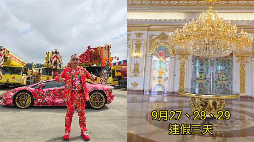 竹北吊車大王40億「啟德白宮」首度開放！大票民眾「因1事」崩潰…主辦回應了
