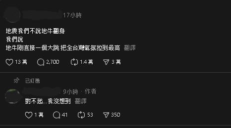 另類預言家?7.0強震「他7小時前發這文」全網看呆他急道歉:我沒想到