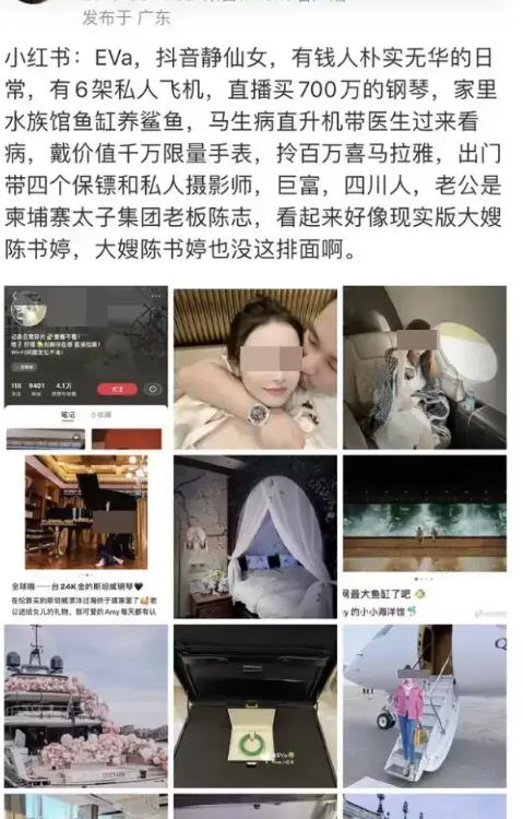 太子集團「超炫富」內部照曝光！疑首腦妻睡500萬床「家中竟養鯊魚」