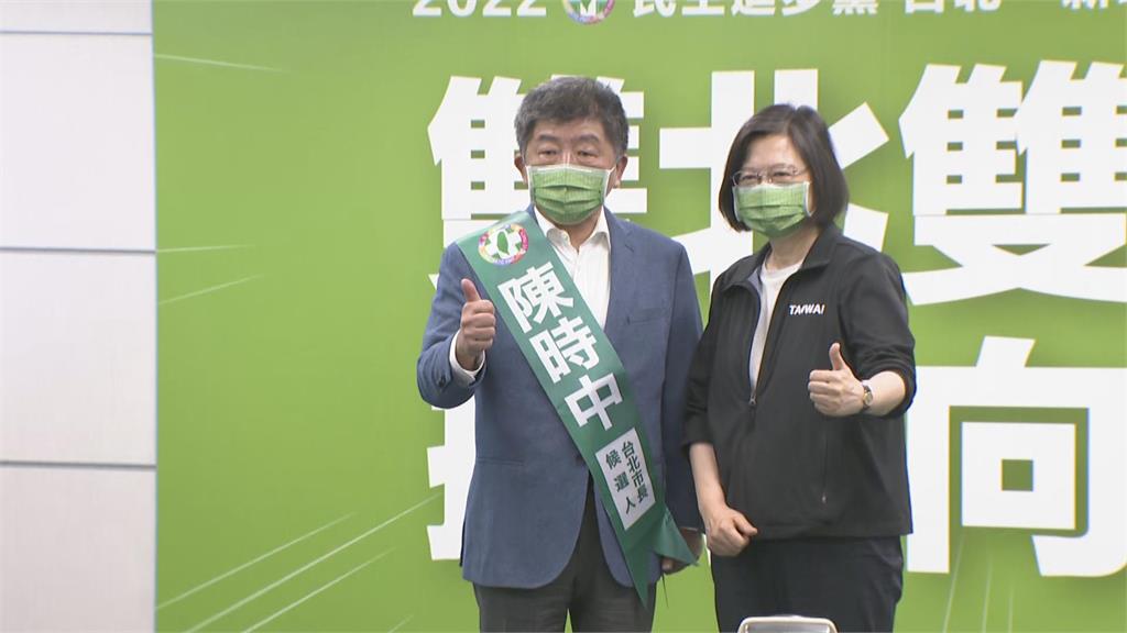 快新聞/正式提名「龍中配」 蔡英文:雙北雙箭頭帶動台灣前進動能