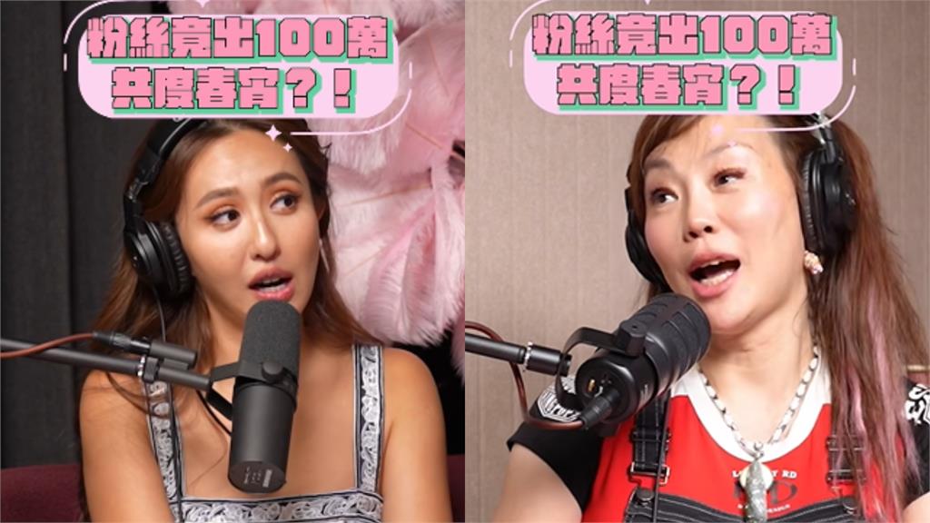 法拉利姐自爆被粉絲約「共度一晚」!大開「8位數天價」:怪物我也去