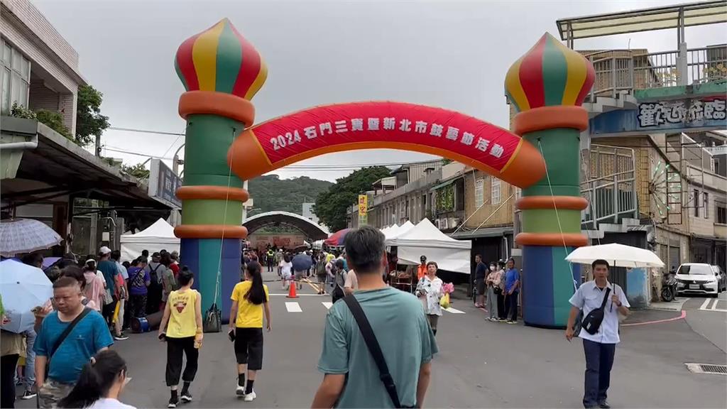 新北鼓藝節搭上石門三寶 小肉粽1000顆免費送