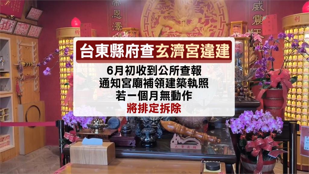 「尬電」濟顛禪師被爆是小草？直播起乩喊保柯文哲出獄