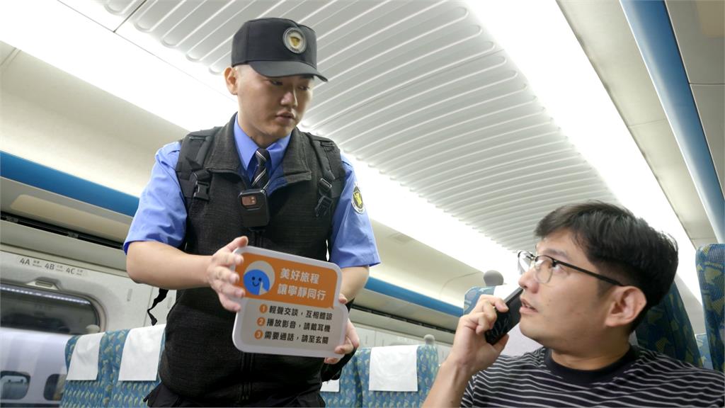 高鐵寧靜車廂惹議!董座史哲致歉 重新祭出六大方式盼化解家長憂慮