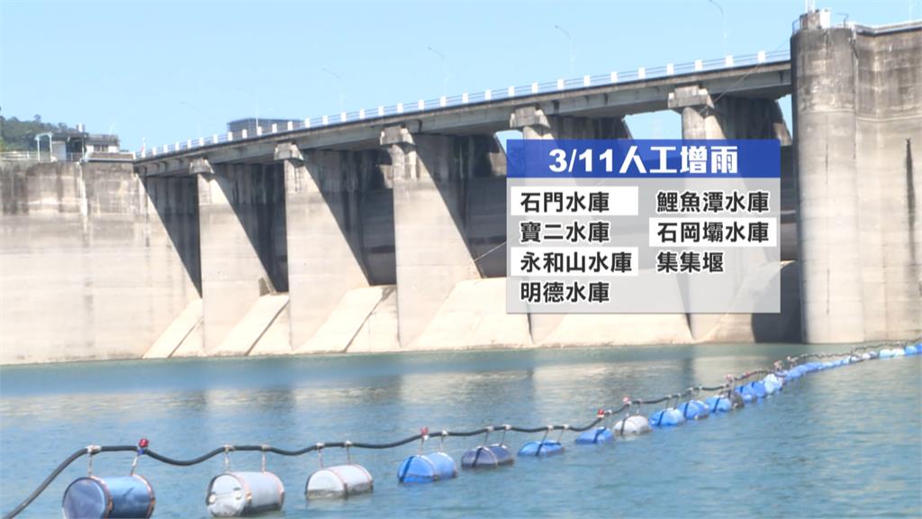 水情吃緊?石門水庫水位低於229公尺!「酋長石」探頭見客