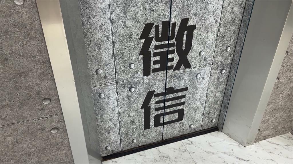 徵信社疑坑騙客戶設「違法陷阱」　逼被害人揹負債不敢報警