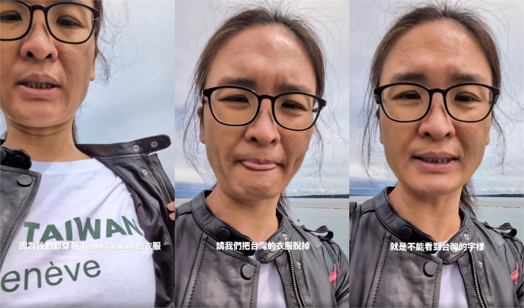穿「TeamTaiwan」聲援遭世衛逼換衣！台媽日內瓦淚控「被國際打壓」全網炸鍋