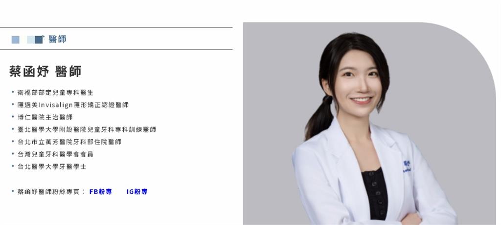 剴剴案社工陳尚潔出庭!昔1夜掉了3顆牙「看診美女牙醫」證詞曝光