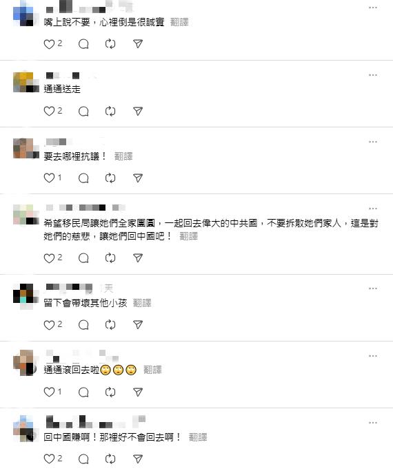 遭警告10日内出境!網挖中配亞亞昔喊「女兒想回中國讀書」開酸:願望實現