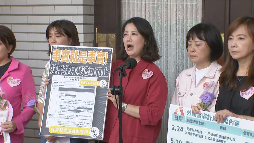 快新聞/被網稱「社福惡霸」染指社福界? 林月琴正面回應:來對質