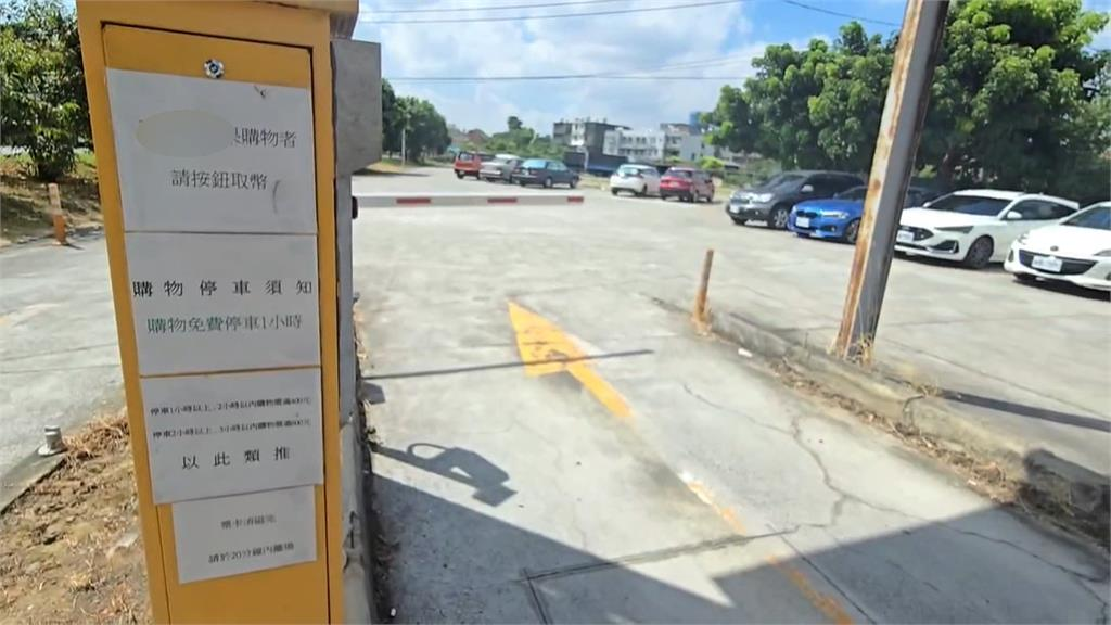 停車需消費400元才能走!水果行遭轟「詐騙園區」在地人全挺店家:做賊喊捉賊