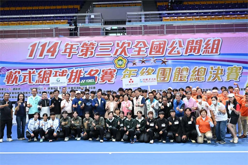 軟網年終團體總決賽受國際矚目 賽制新穎獲得亞錦賽採用