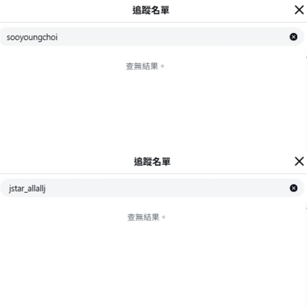 14年情斷！鄭敬淏、秀英模範情侶證實分手　網崩潰：以為他們一定會結婚