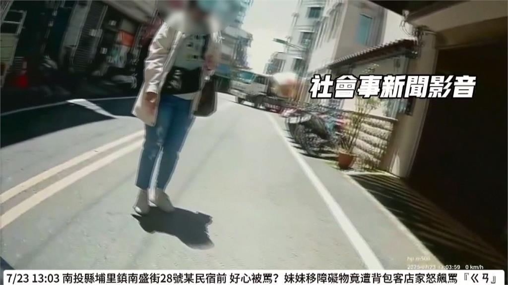 騎士熱心移除路中障礙物遭辱罵 業者致歉:誤以為店內物品