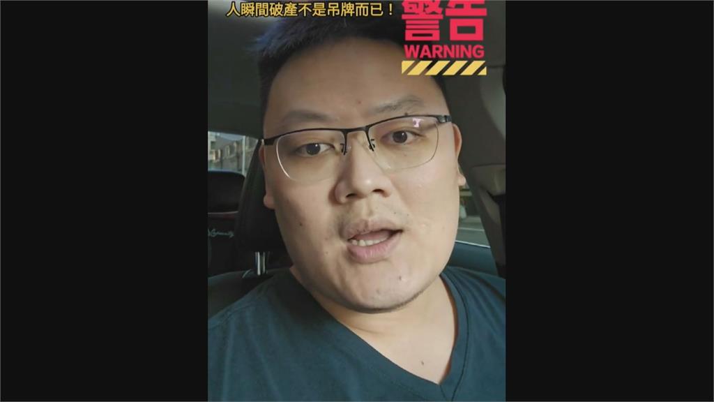 1個月後才得知違規!他遇檢舉魔人秀「整疊罰單」 一排苦主嘆:亂象