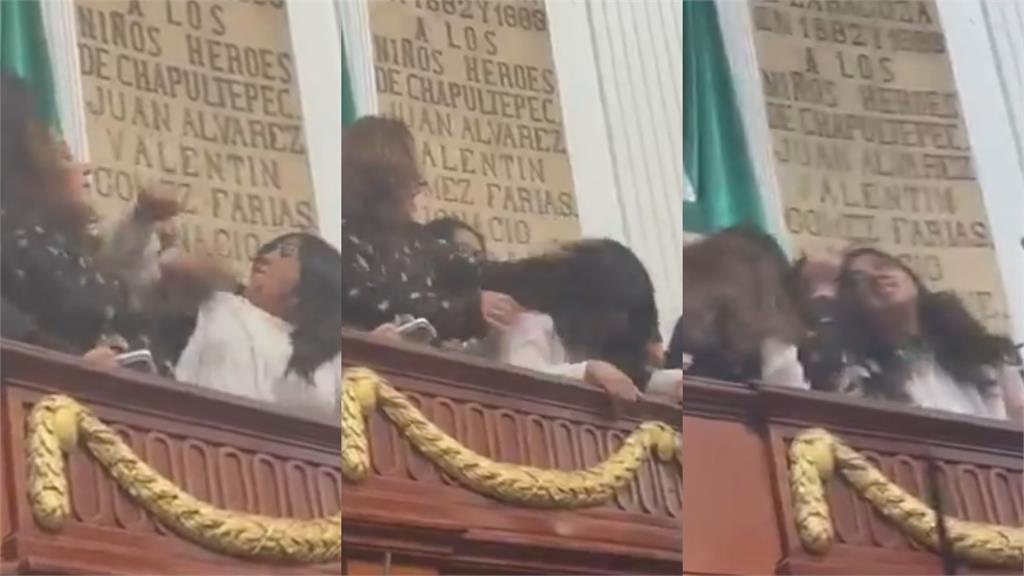 墨西哥議會反對黨衝上台踢館 女議員「巴頭肘擊、扯髮互毆」衝突畫面曝光!