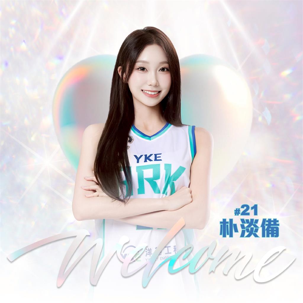 PLG(影)／不只三本柱！朴淡備重磅加盟洋基女孩「四皇」登基　睦那京隊友通通來了