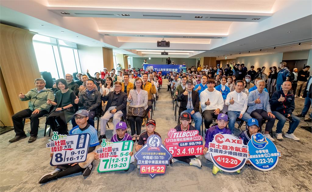 萬士益冷氣公益冠名謝國城盃青少棒錦標賽 TeamTaiwan 鼓勵選手勇敢追夢!