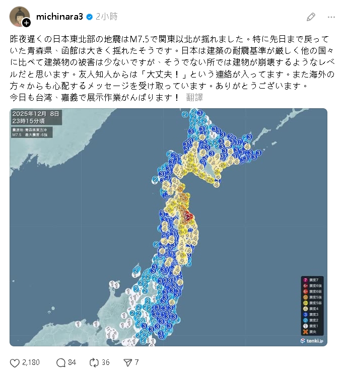 奈良美智曬66歲生日賀卡!竟是「賴清德親簽」…他笑喊:我們其實同歲