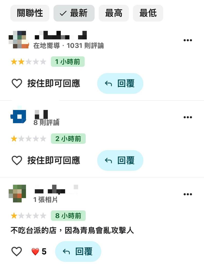 台南咖啡館遭刷1星負評罵「台派、青鳥」！老闆霸氣甩1圖：我愛我的國家