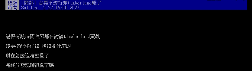 10年前暴紅「1鞋款」如今路上看不到　網揭退流行原因：沒180穿這扣分