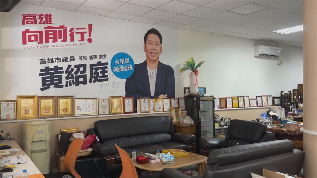 黃紹庭詐領助理費案　二審判2年褫奪公權3年　支付國庫改200萬