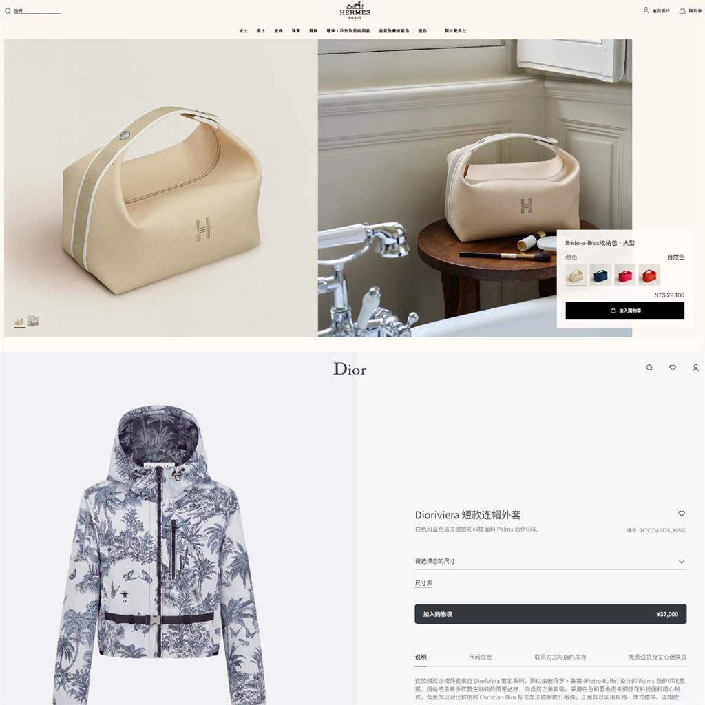 李貞秀「全精品登場」慘遭開除黨籍!被挖「Dior、愛馬仕戰袍價格」她酸:不用裝窮