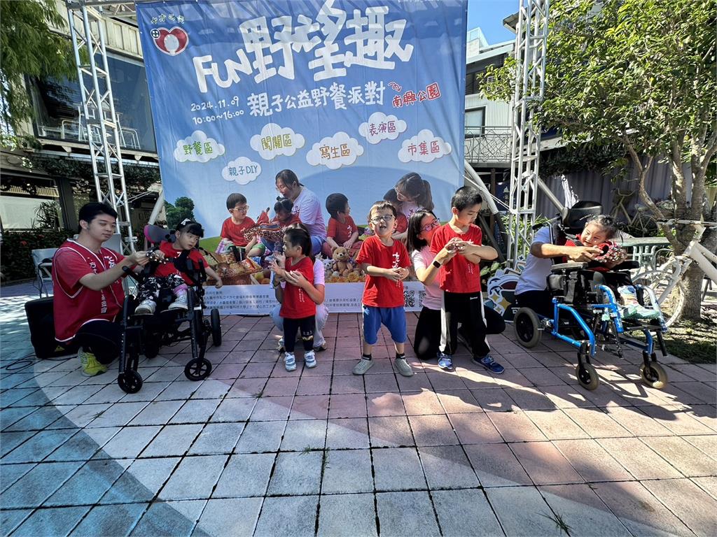 2024 FUN野望趣 親子野餐派對