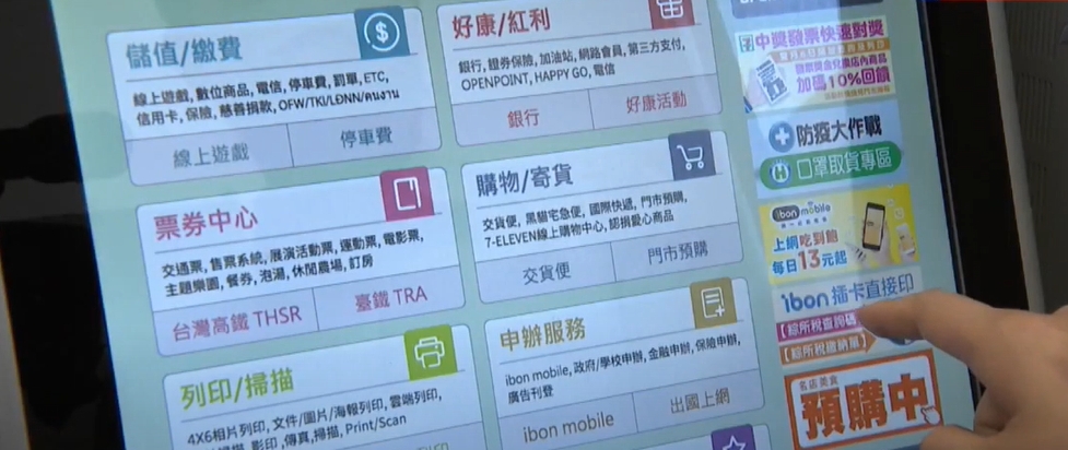 超商「隱藏服務」+1!他影印見「背面一行字」傻眼…內行驚:賺到了