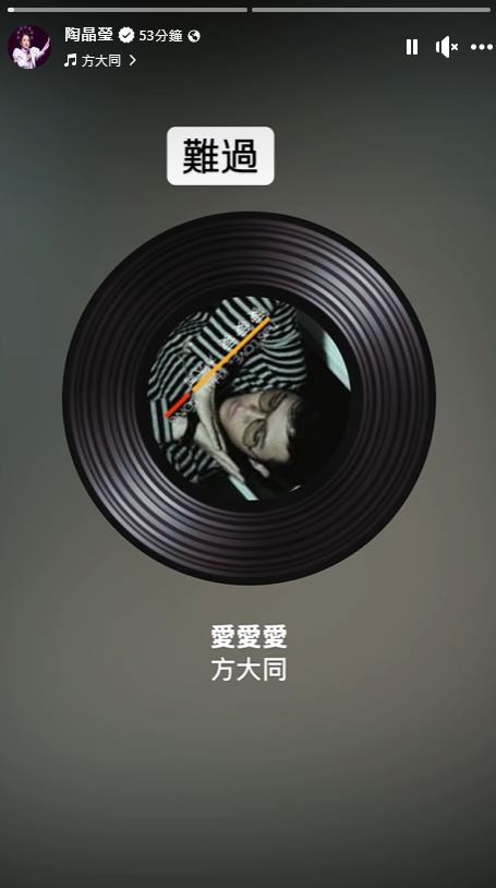 快新聞/方大同離世! 陶晶瑩全家都哭了:幾個月前才傳訊息…