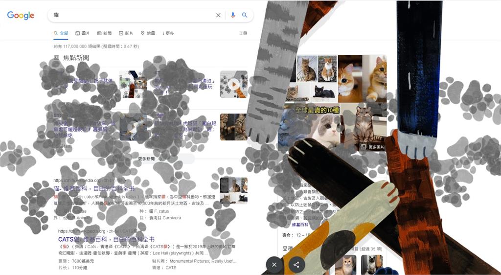 喵星人統治Google？搜關鍵字驚見「貓腳印淹沒螢幕」貓奴嗨：玩上癮